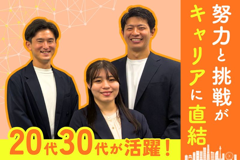 Foonz株式会社の求人・転職情報