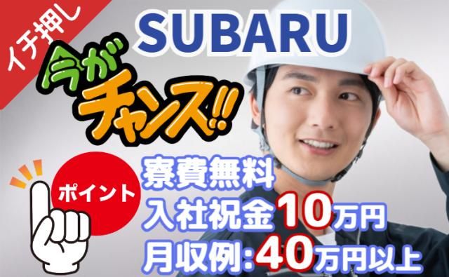 ㈱グランドの求人・転職情報