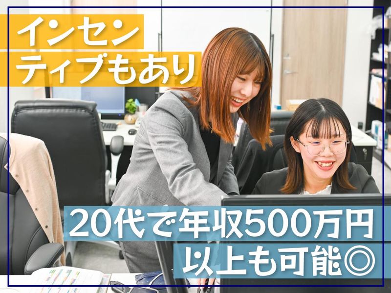 ネクストプラチナムのアルバイト・バイト求人情報-04