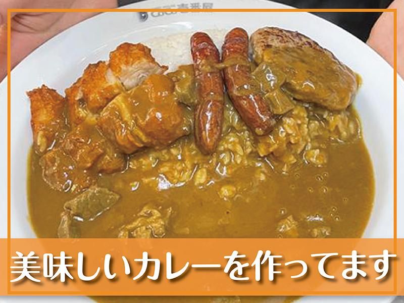 カレーハウスCoCo壱番屋　船橋湊町店のアルバイト・バイト求人情報-02