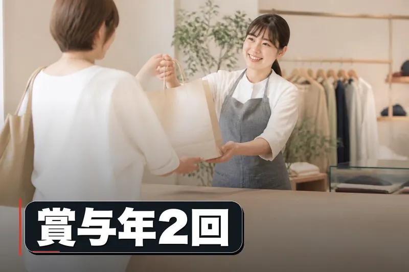 株式会社フジノネの求人・転職情報