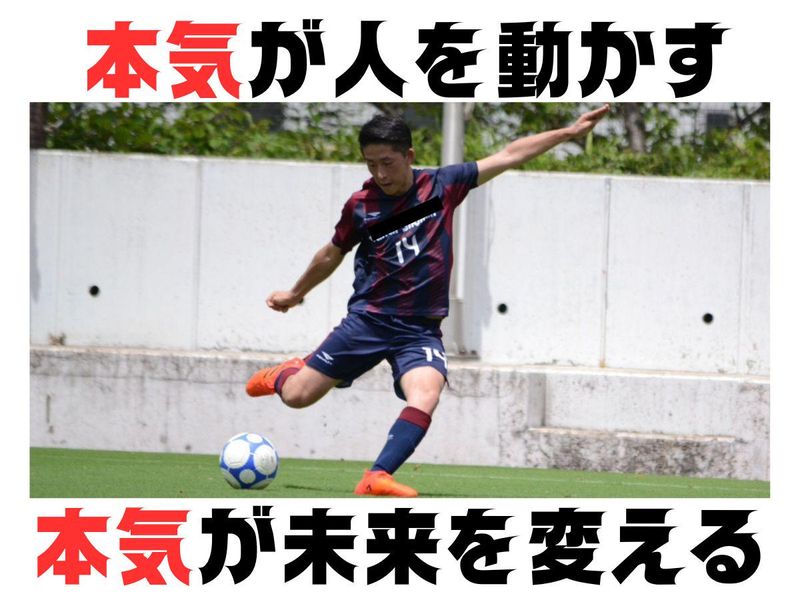 株式会社八広社の求人・転職情報