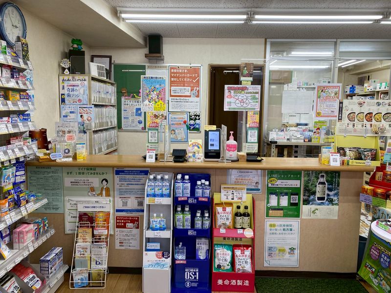 調剤薬局ファーマシー　宝塚のアルバイト・バイト求人情報-03
