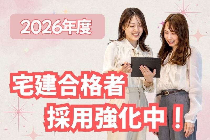 株式会社ライフアシストの求人・転職情報