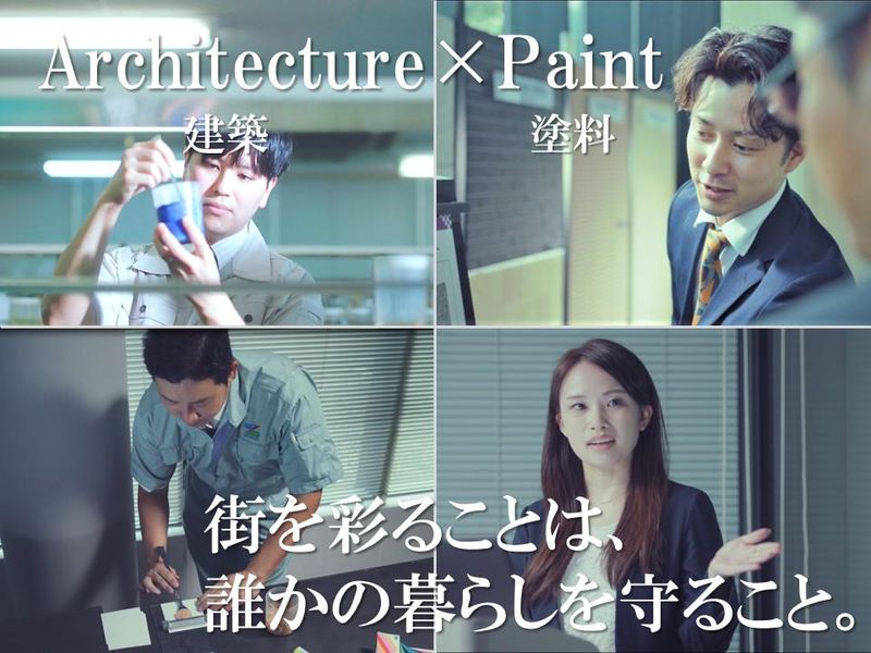 【WEB】「色と化学」の世界を深める1day仕事体験コース