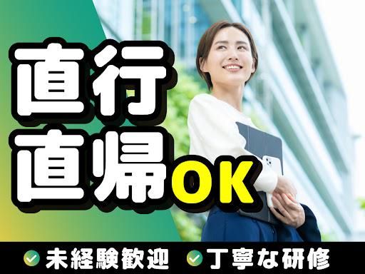 フィクスコミュニケーションズ株式会社-0001の求人・転職情報