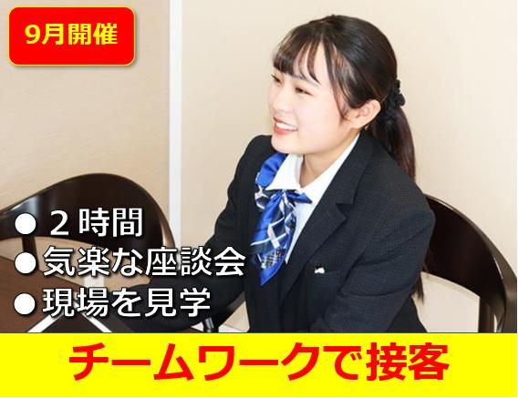 株式会社ホンダカーズ津山