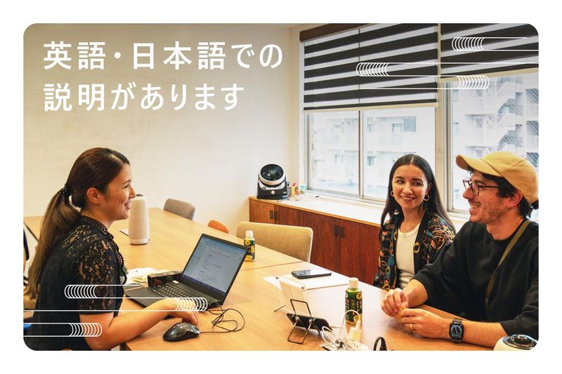 株式会社八清の求人・転職情報