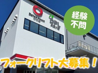 株式会社TIESのアルバイト・バイト求人情報-10