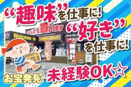 株式会社チャレンジの求人・転職情報
