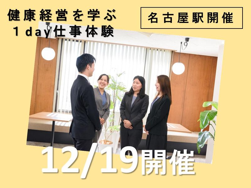 税理士法人大樹