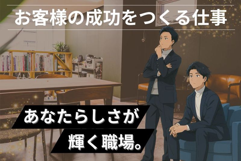リクルートラボ株式会社の求人・転職情報