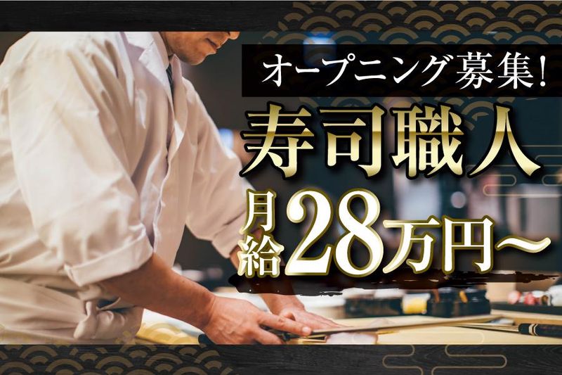 株式会社エフネイトの求人・転職情報