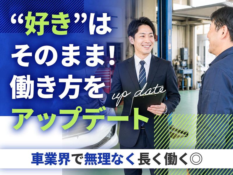株式会社システムジャパンの求人・転職情報