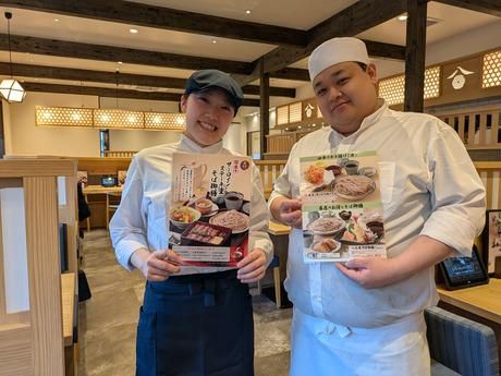 株式会社ハチバンの求人・転職情報