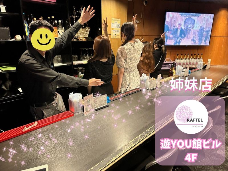 GOLD(ゴールド)|株式会社WTAのアルバイト・バイト求人情報-04