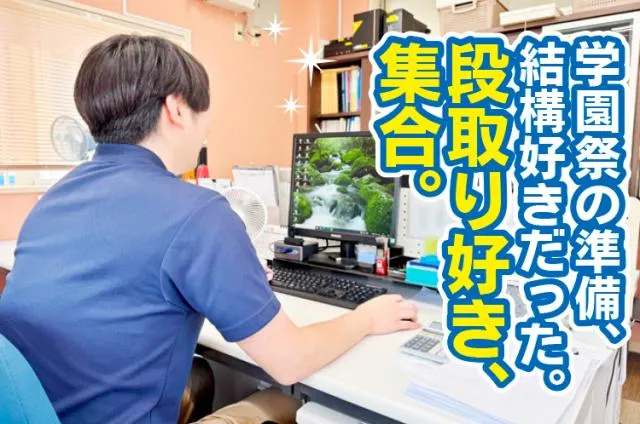 株式会社 広光のアルバイト・バイト求人情報