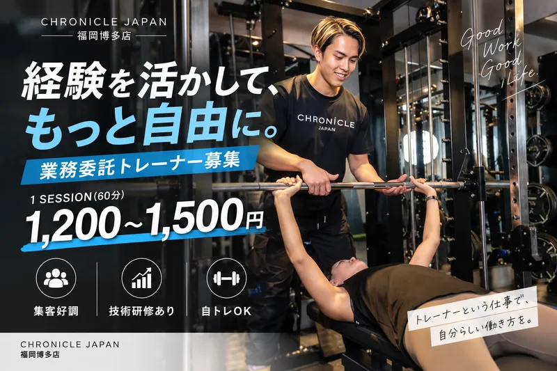 株式会社Ｃｏｎｒａｄ-0002の求人・転職情報