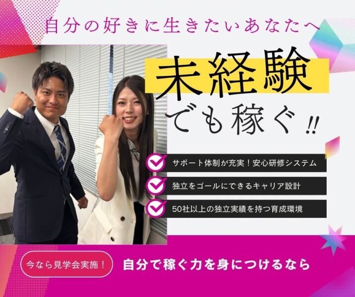 合同会社ＹｅｌｌｏｗＲａｂｂｉｔ	の求人・転職情報