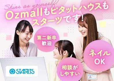 スターツキャリアマネジメント株式会社の求人・転職情報