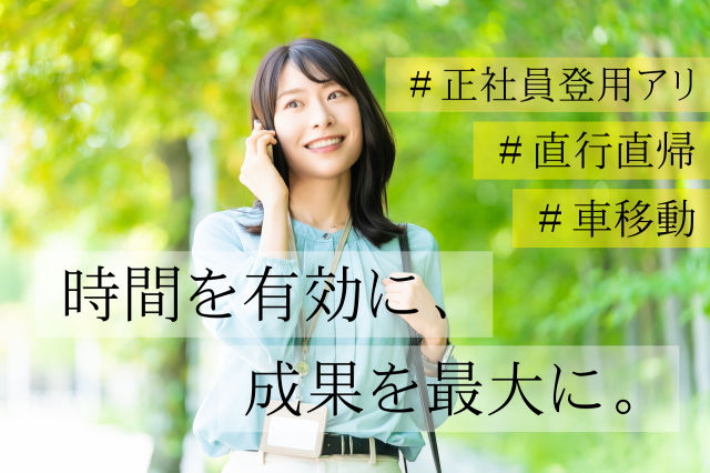 株式会社新通エスピーの求人・転職情報