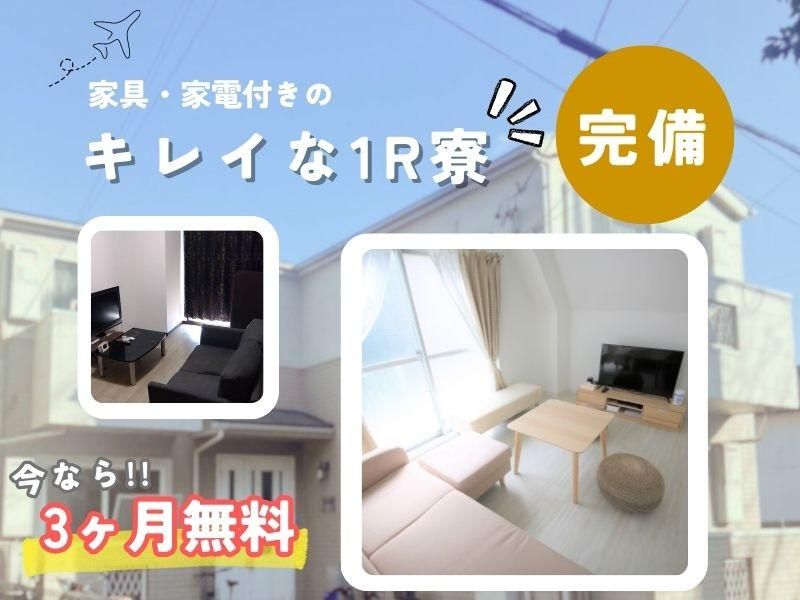 刈谷市/株式会社アイアールのアルバイト・バイト求人情報-04