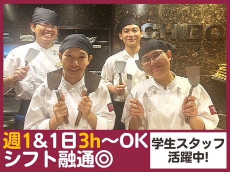 千房　有楽町ビックカメラ支店(アルバイト)のアルバイト・バイト求人情報-14