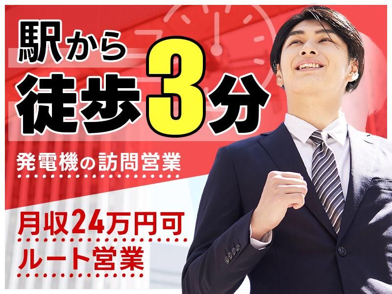 ＵＴエイム株式会社の求人・転職情報