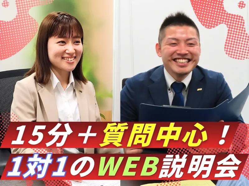 株式会社ミックコーポレーション