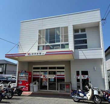 大阪読売新聞販売事業協同組合の求人・転職情報