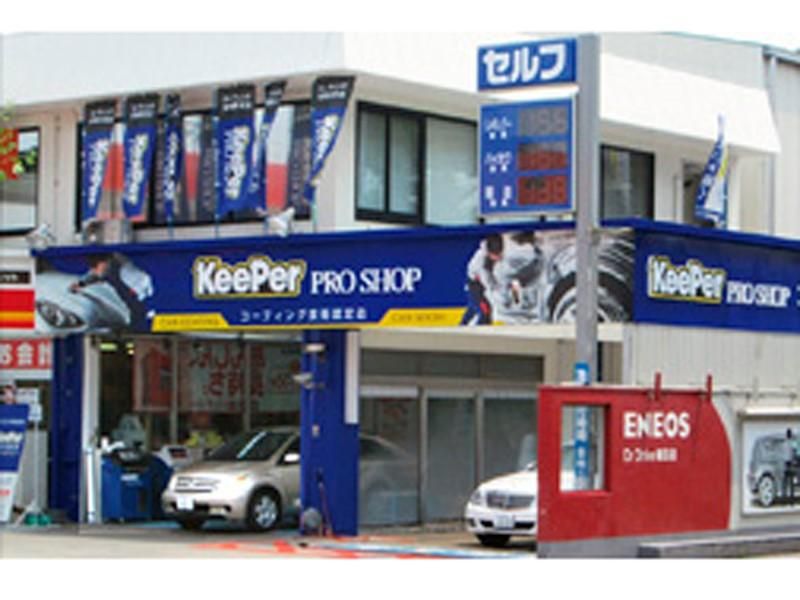 KeePer技研株式会社　堺 鳳店のアルバイト・バイト求人情報-04