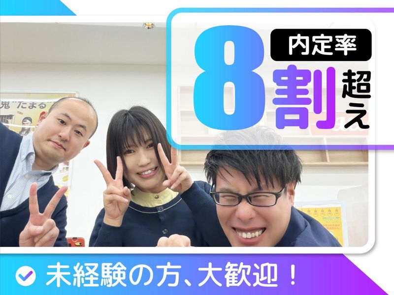 株式会社ネオコーポレーションの求人・転職情報