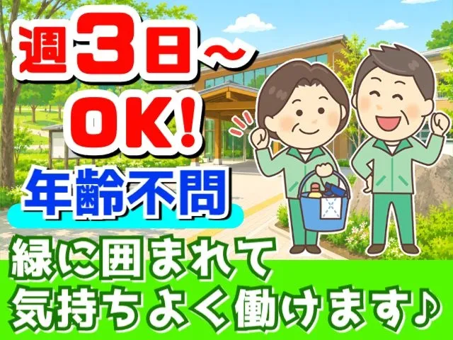 株式会社エヌテックサービスのアルバイト・バイト求人情報
