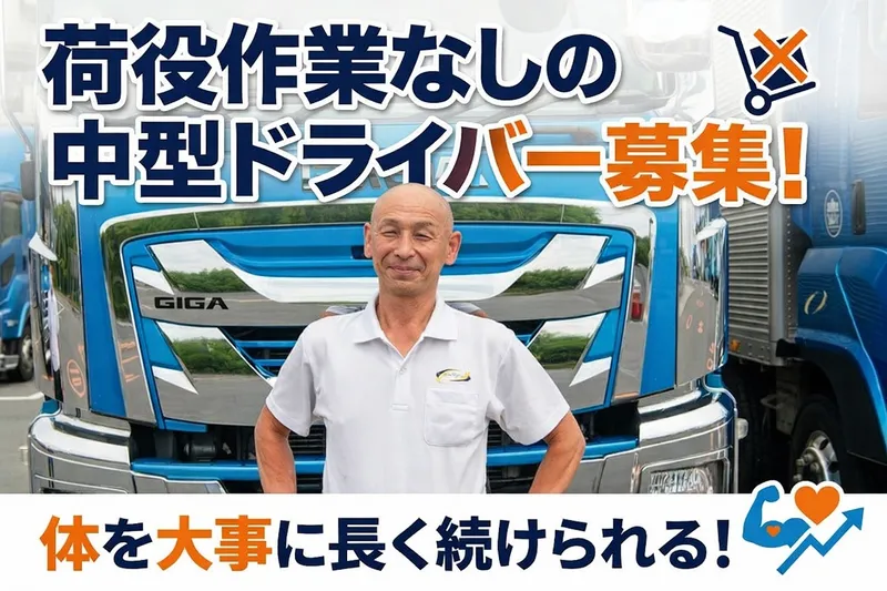 株式会社ロジックナンカイの求人・転職情報