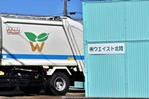 株式会社ウエイスト北陸の求人・転職情報