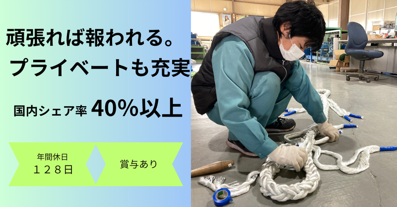 ナロック株式会社