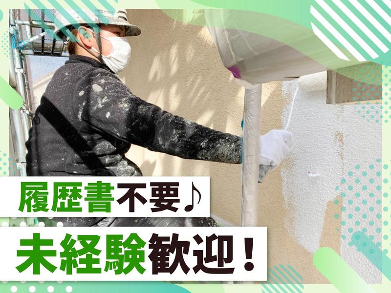 株式会社ＭＩＺＵＳＥ-0002の求人・転職情報