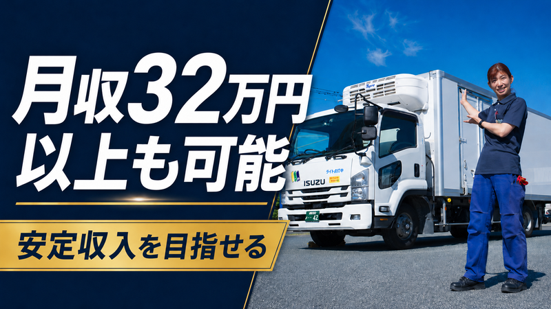 株式会社東京三友の求人・転職情報