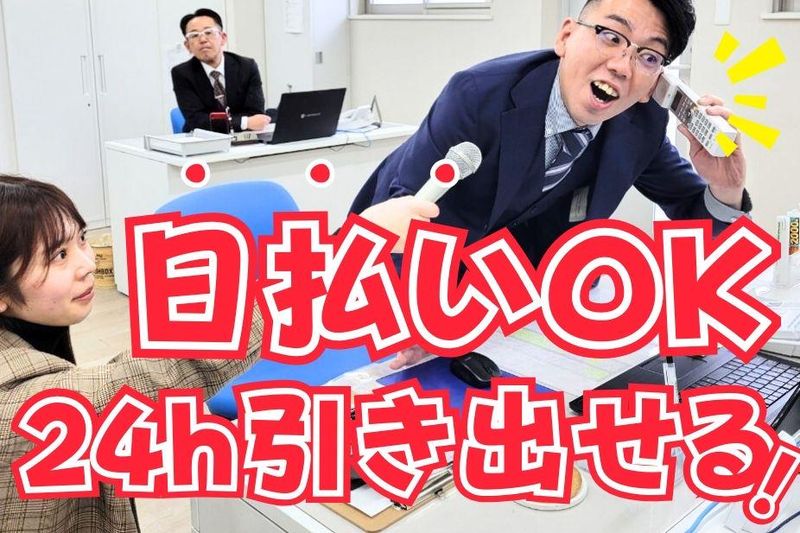 求人画像