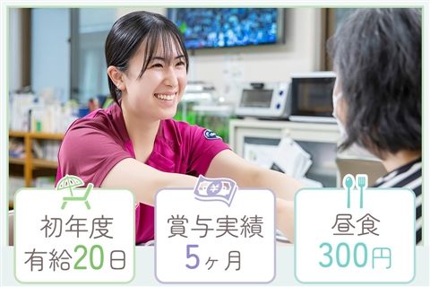 医療法人稲門会の求人・転職情報