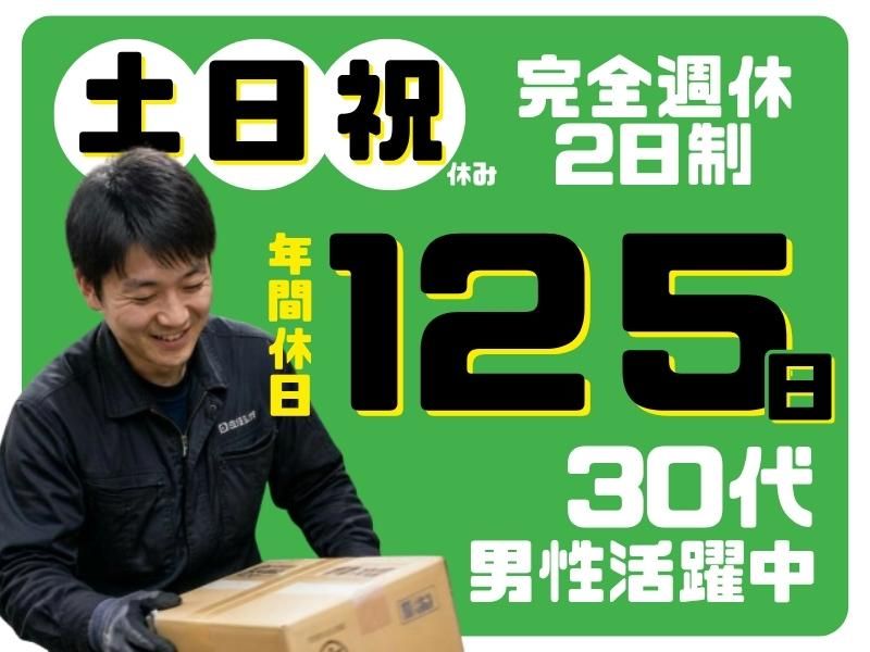 株式会社ハート・ヘルパーの求人・転職情報