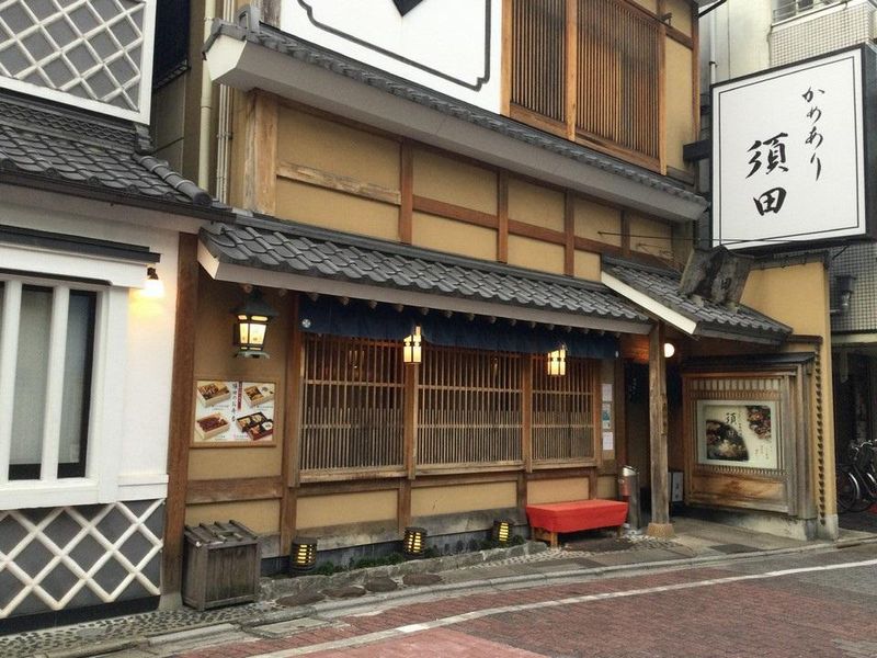 日本料理　須田のアルバイト・バイト求人情報-03