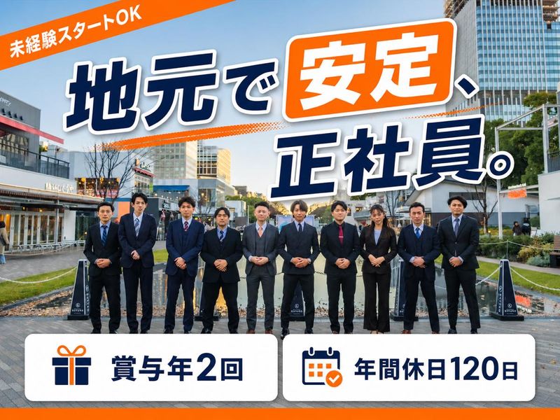 株式会社ＦｉｒｓｔＤｏの求人・転職情報