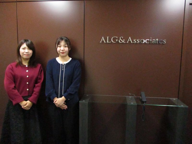弁護士法人ＡＬＧ＆Ａｓｓｏｃｉａｔｅｓの求人・転職情報
