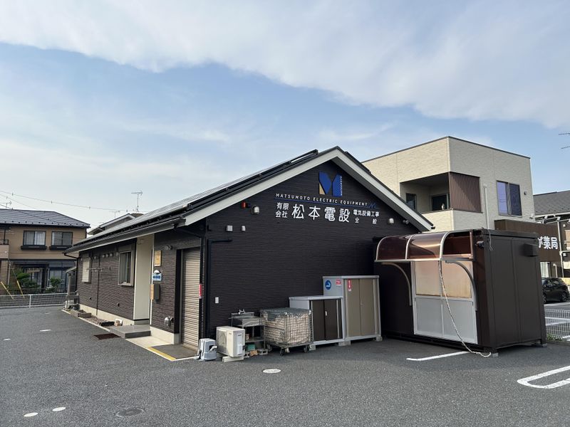 有限会社松本電設の求人・転職情報