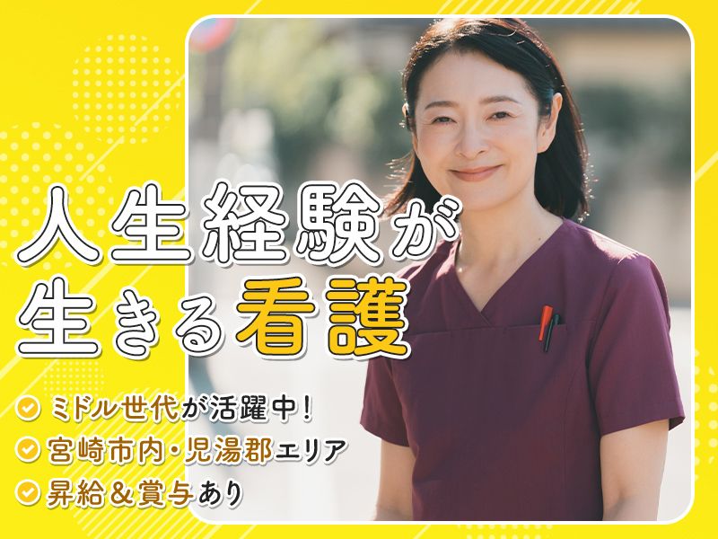 株式会社縁卓の求人・転職情報