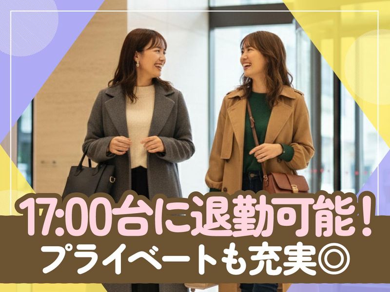 トランスコスモス株式会社の求人・転職情報