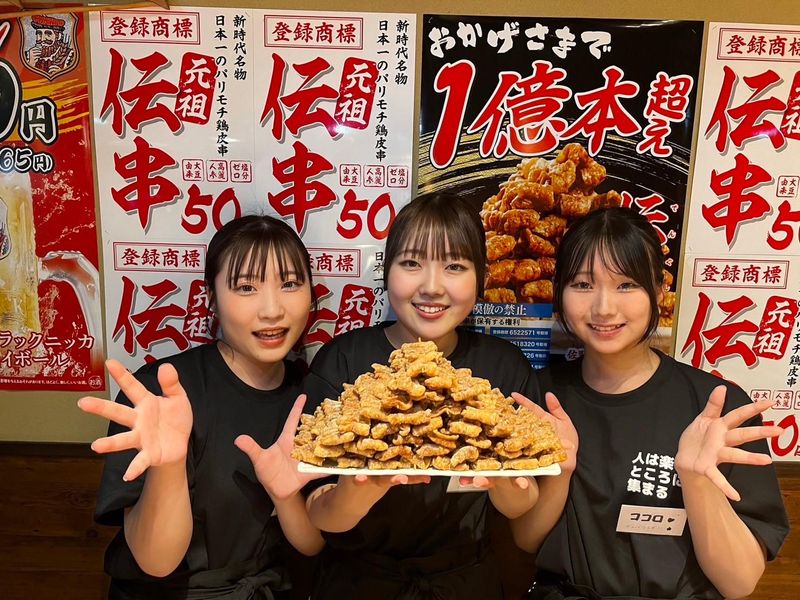 新時代　大阪難波千日前店のアルバイト・バイト求人情報-21