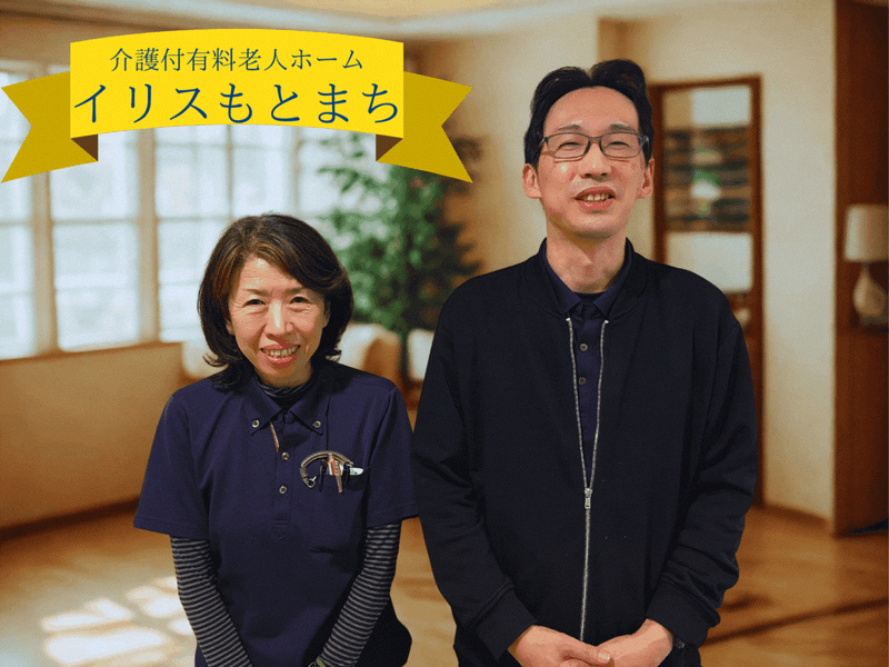 さっぽろ高齢者福祉生活協同組合の求人・転職情報