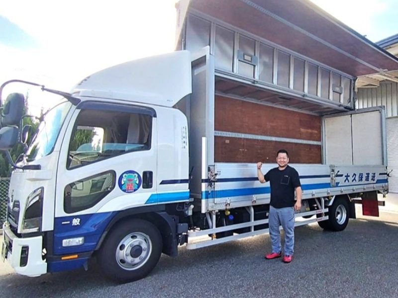 大久保運送株式会社の求人・転職情報
